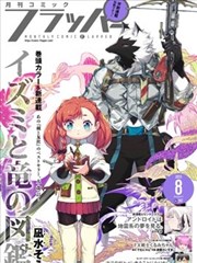 慢递时光局封面