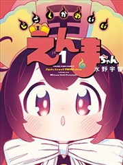 彩铅练习册封面